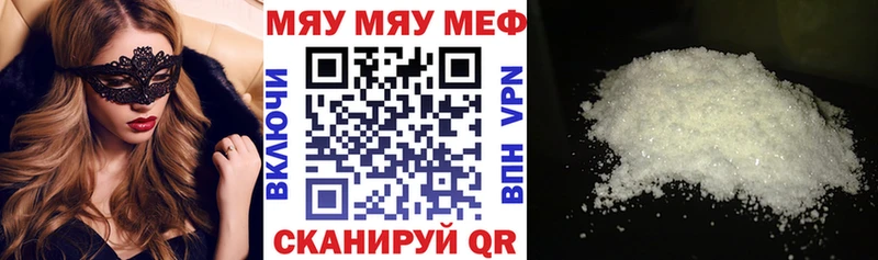 Названия наркотиков Нижняя Тура АМФЕТАМИН Меф Псилоцибиновые грибы ГАШИШ Марихуана Alpha-PVP