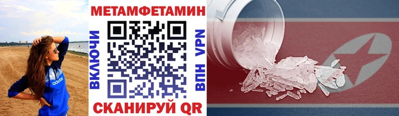АМФЕТАМИН VHQ  Нижняя Тура 