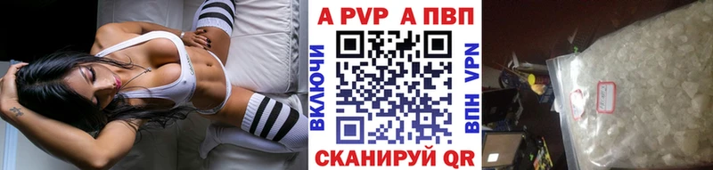 A PVP Соль  Нижняя Тура 