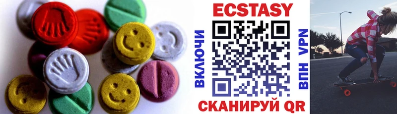 где найти   Нижняя Тура  mega как зайти  ЭКСТАЗИ MDMA 