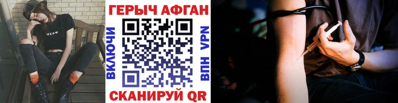 Героин Афган  Нижняя Тура 