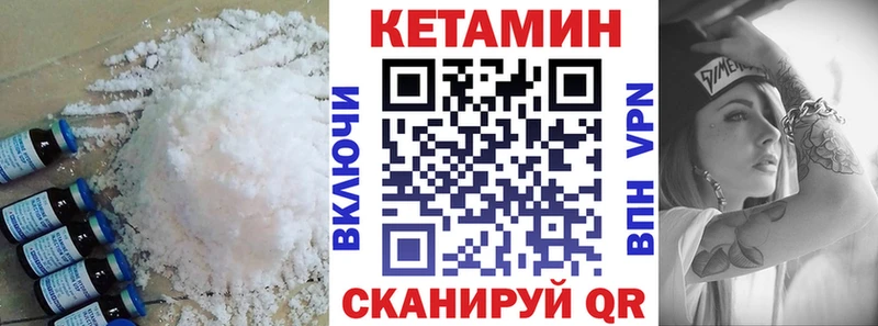 наркота  Нижняя Тура  Кетамин VHQ 