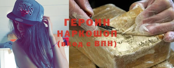 мяу мяу кристалл Арсеньев