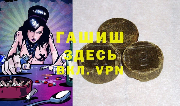 меф Армянск