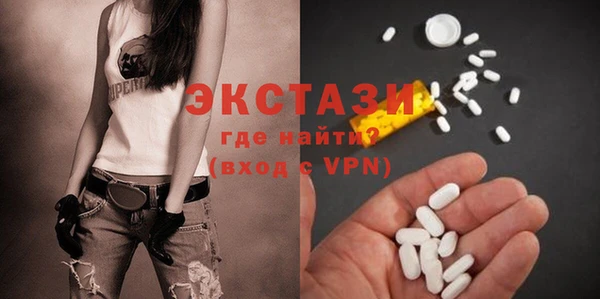 мяу мяу кристалл Арсеньев