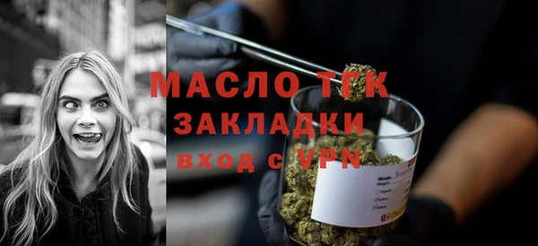 мяу мяу кристалл Арсеньев