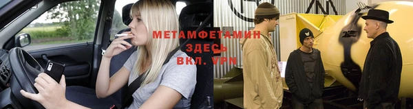 меф Армянск