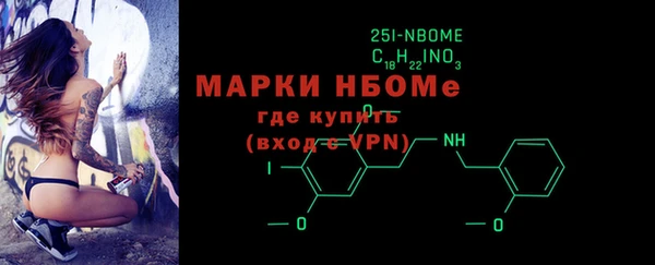 меф Армянск