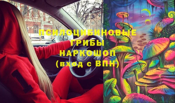 меф Армянск