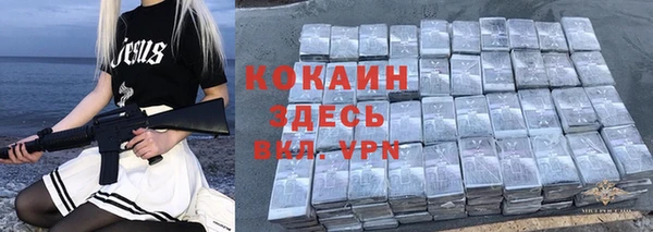 кокаин колумбия Аркадак