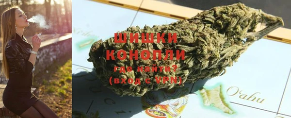 мяу мяу кристалл Арсеньев
