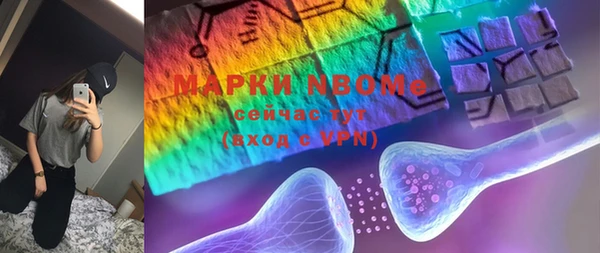 мяу мяу кристалл Арсеньев