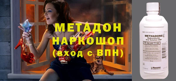 мяу мяу кристалл Арсеньев