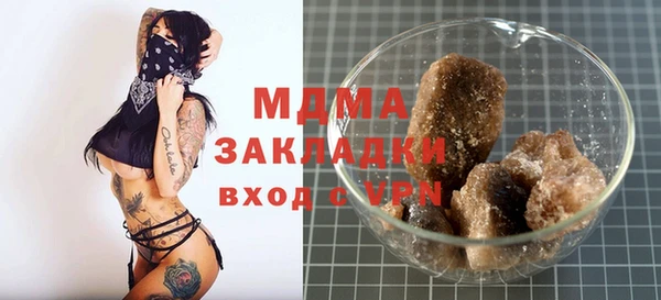 меф Армянск