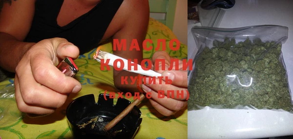 меф Армянск