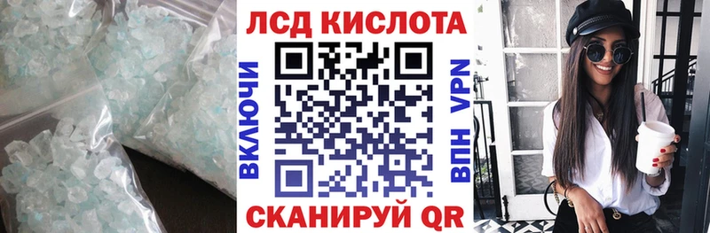 ЛСД экстази кислота  Нижняя Тура 