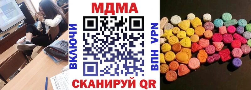 MDMA кристаллы Нижняя Тура