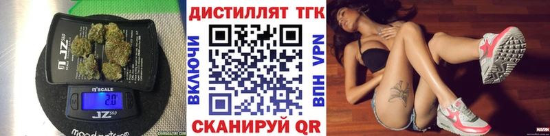 где купить   Нижняя Тура  МЕГА сайт  ТГК гашишное масло 